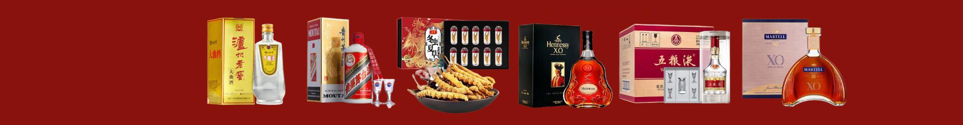 镇江市鑫彩烟酒经营部