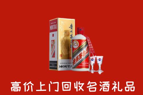 怎么找附近收购：镇江市名酒回收店