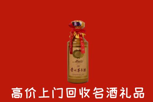 附近收购：镇江市回收30年茅台酒