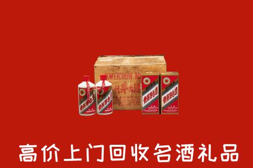 附近收购：镇江市回收铁盖茅台酒