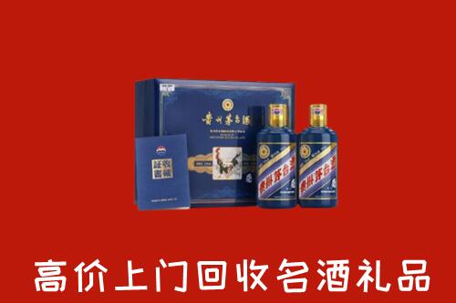 镇江市回收生肖茅台酒