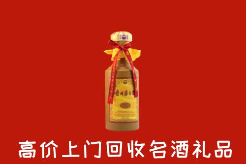 附近收购：镇江市回收十五年茅台酒