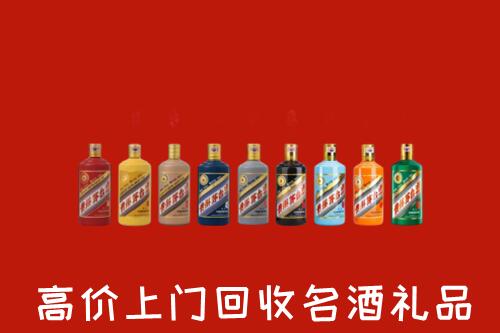高价求购：镇江市回收纪念茅台酒