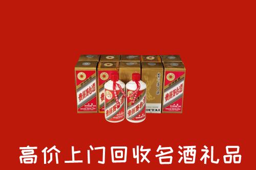 附近收购：镇江市回收年份茅台酒