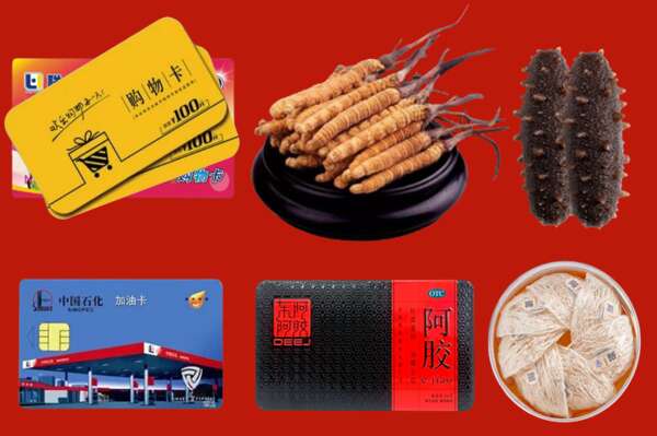 镇江市烟酒回收礼品
